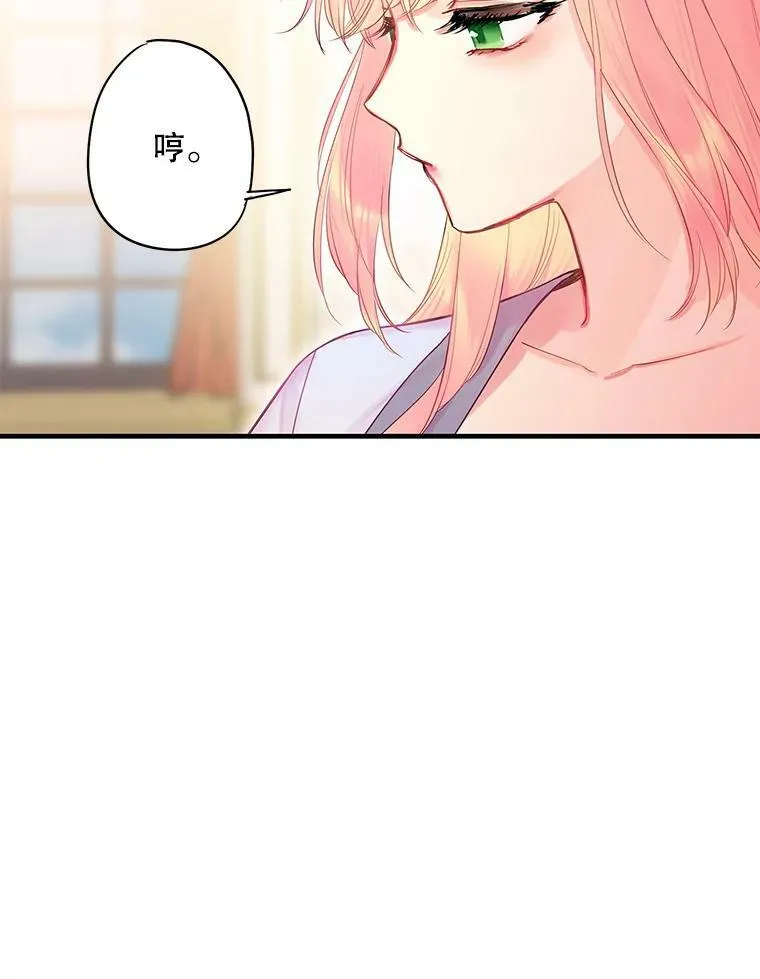 76.坦白之夜65