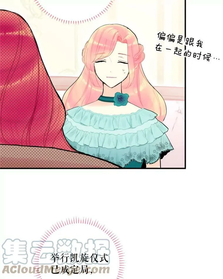18.凯旋仪式69