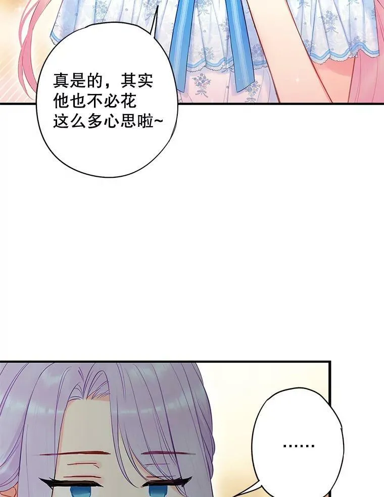 90.结婚戒指65