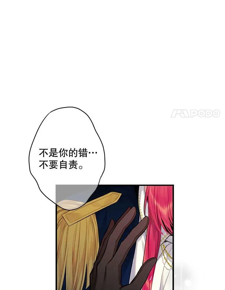 113.牺牲53