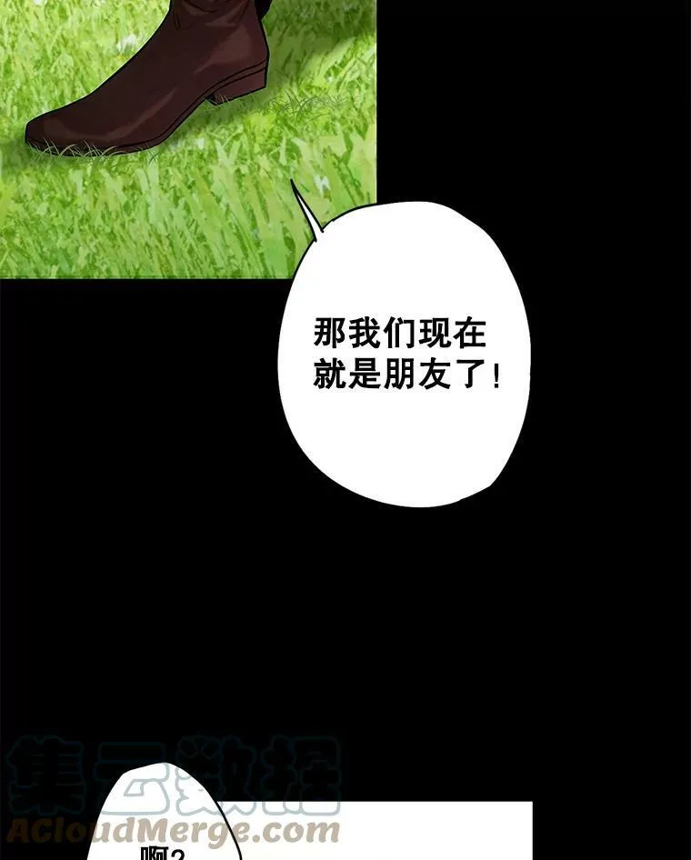113.牺牲69