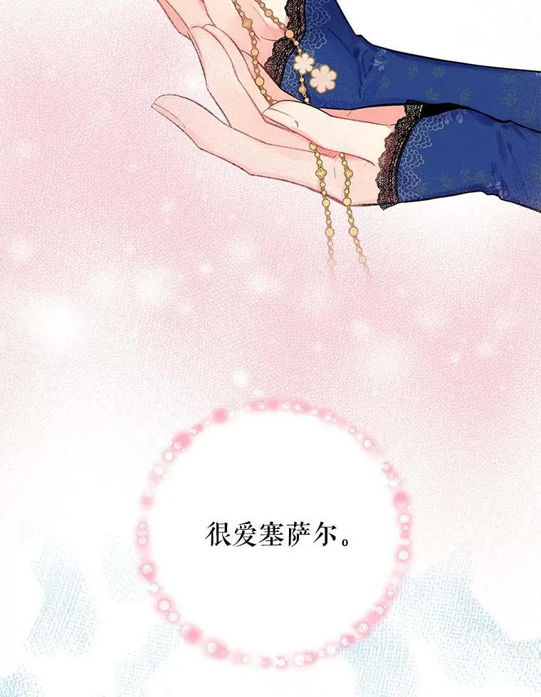 75.假意决裂52