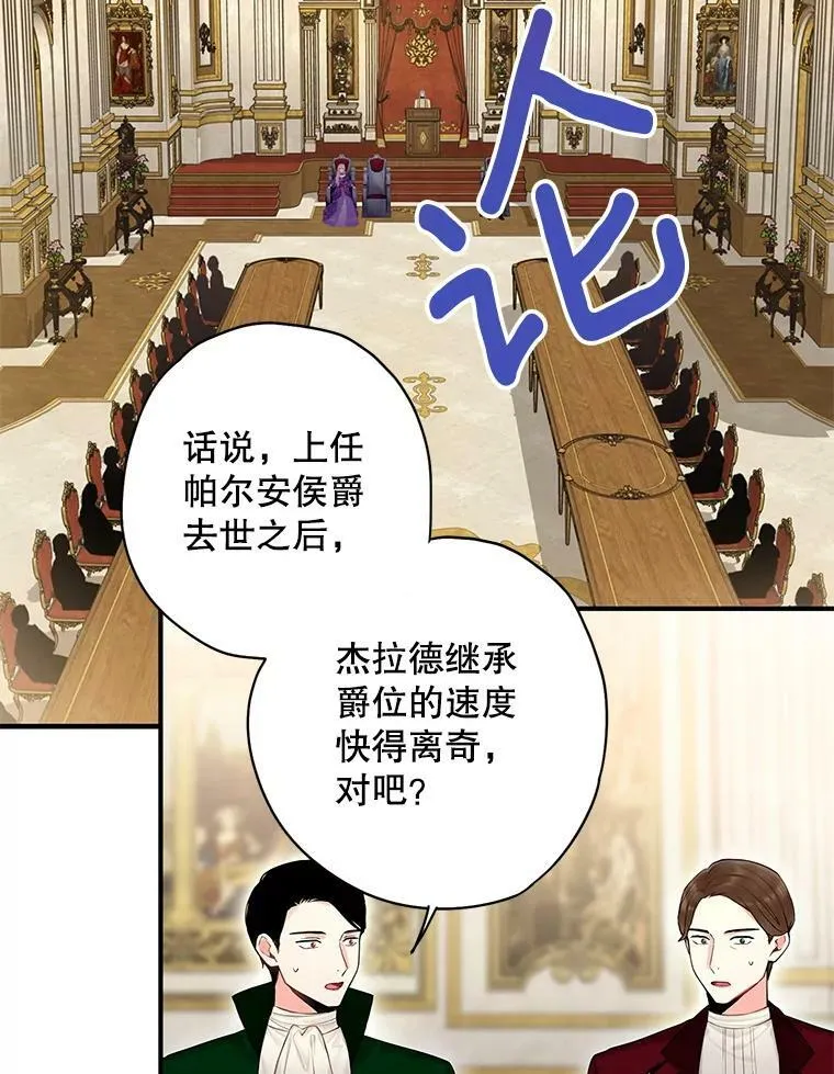 112.携证人归来2