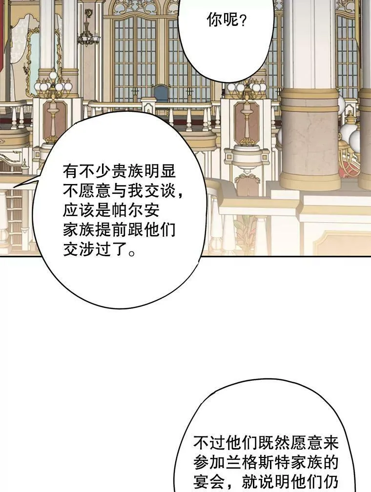 102.应酬26