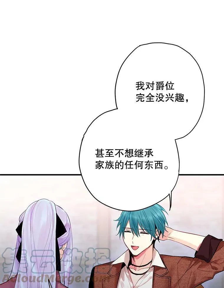 77.肩负责任57