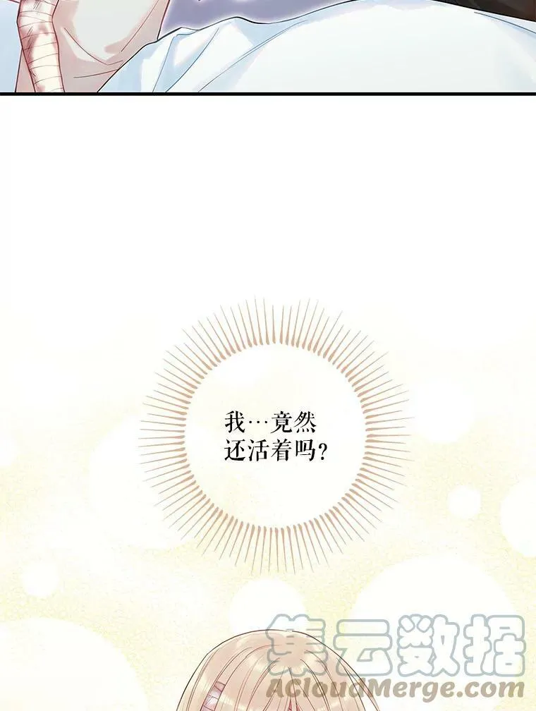 83.获救42
