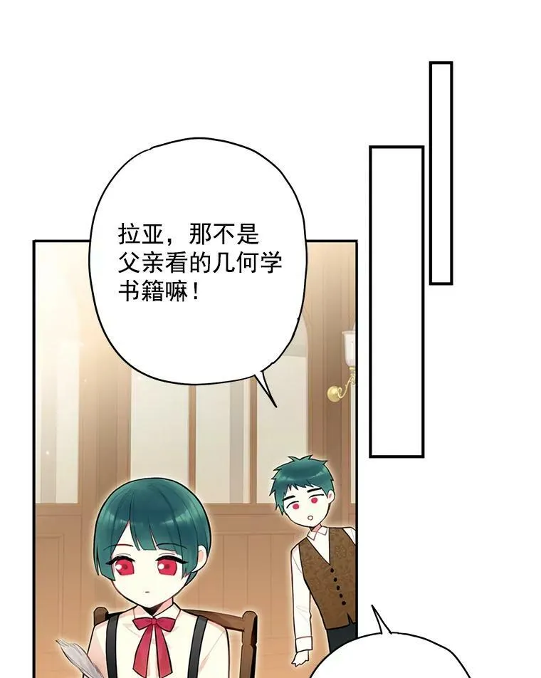 51.兄弟嫌隙4