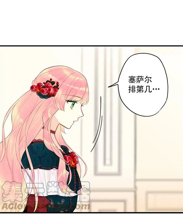55.人气投票24