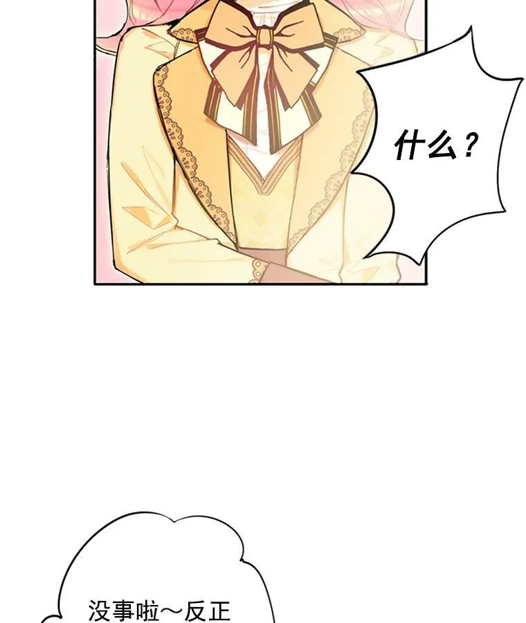 7.出宫13