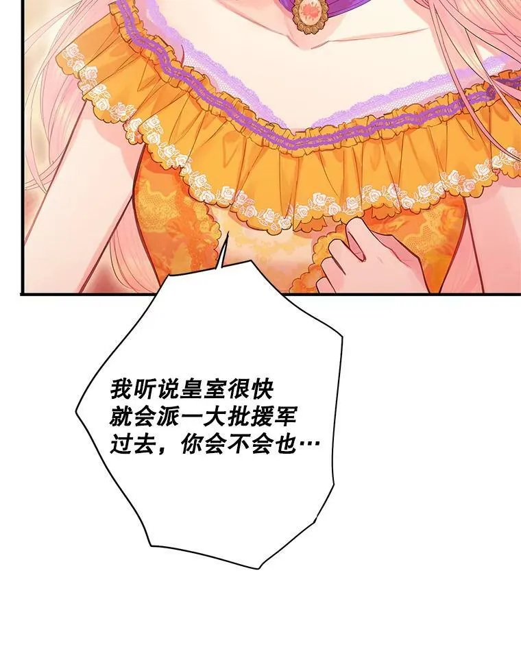 72.边境之危71