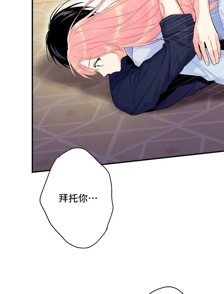 83.获救65