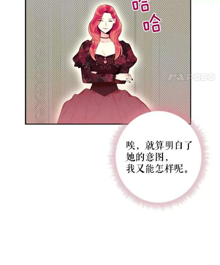 32.奇怪的文字22