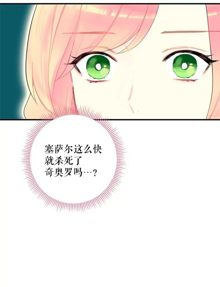 17.好朋友73