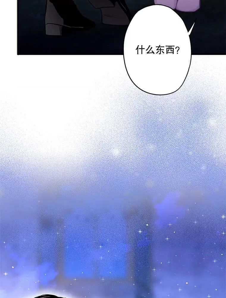 90.结婚戒指22