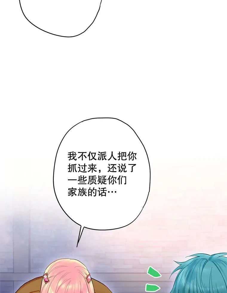 77.肩负责任47