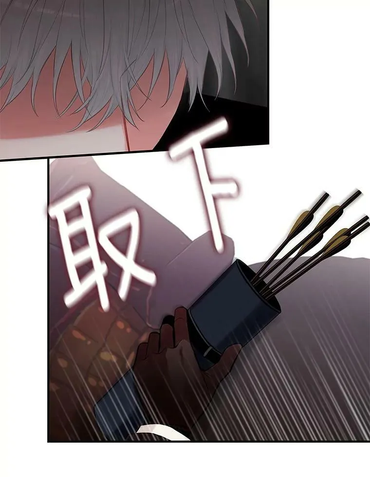 108.毒箭62