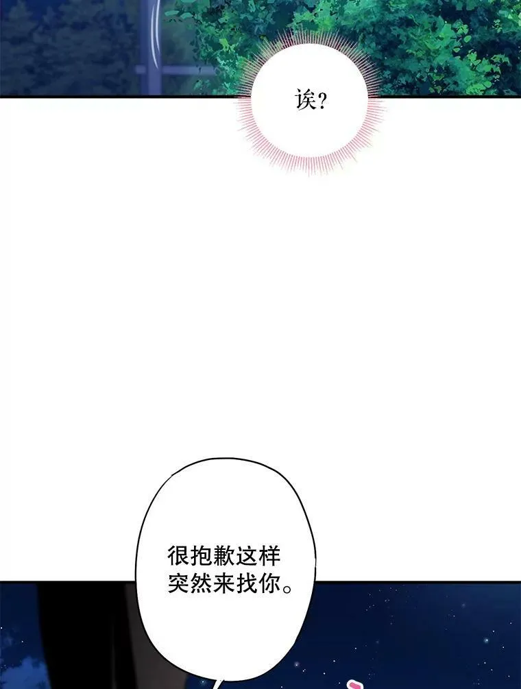 111.交锋4