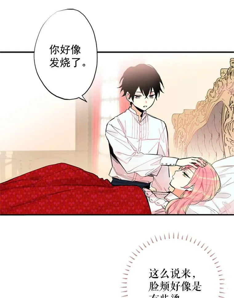 2.生病16