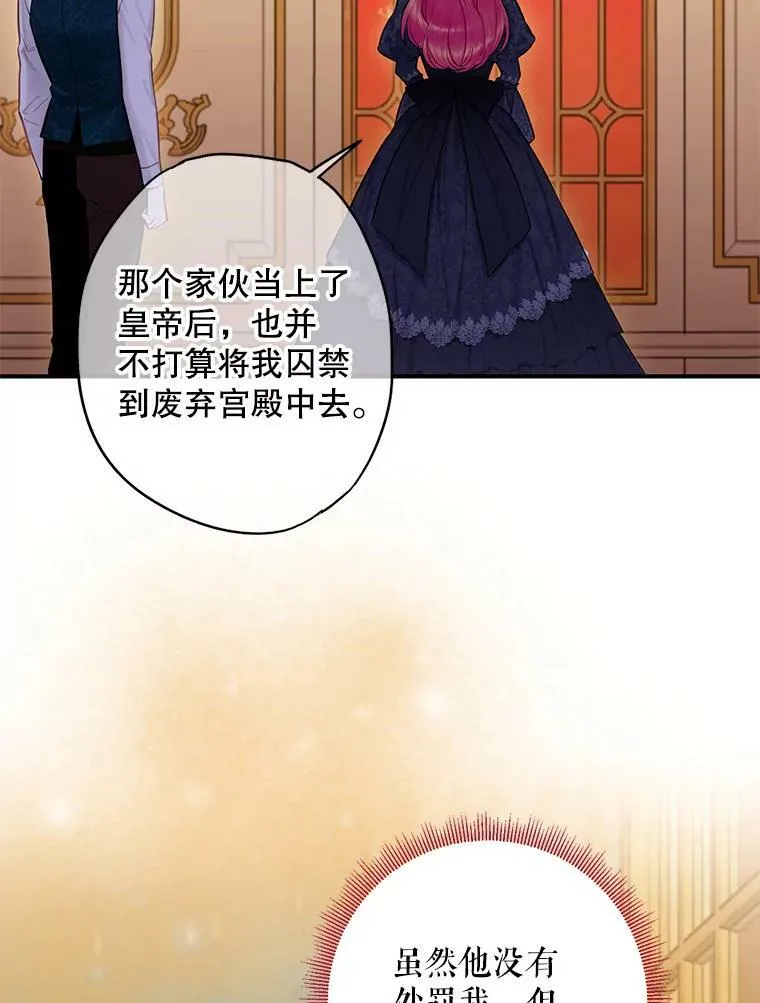 114.完美的结局39