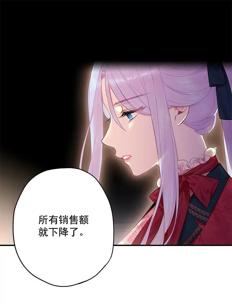 65.格雷西的选择73