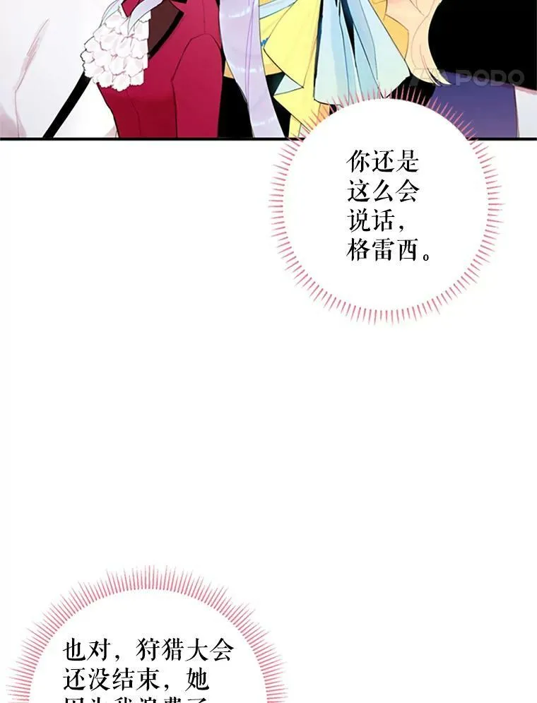 15.格雷西62
