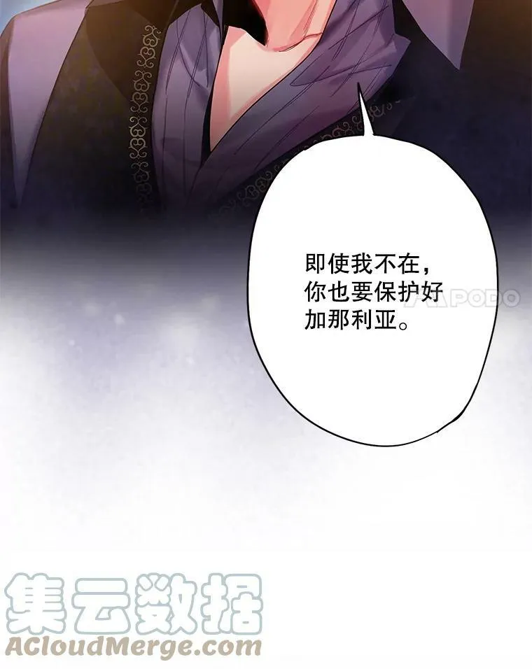 82.活下去的理由39