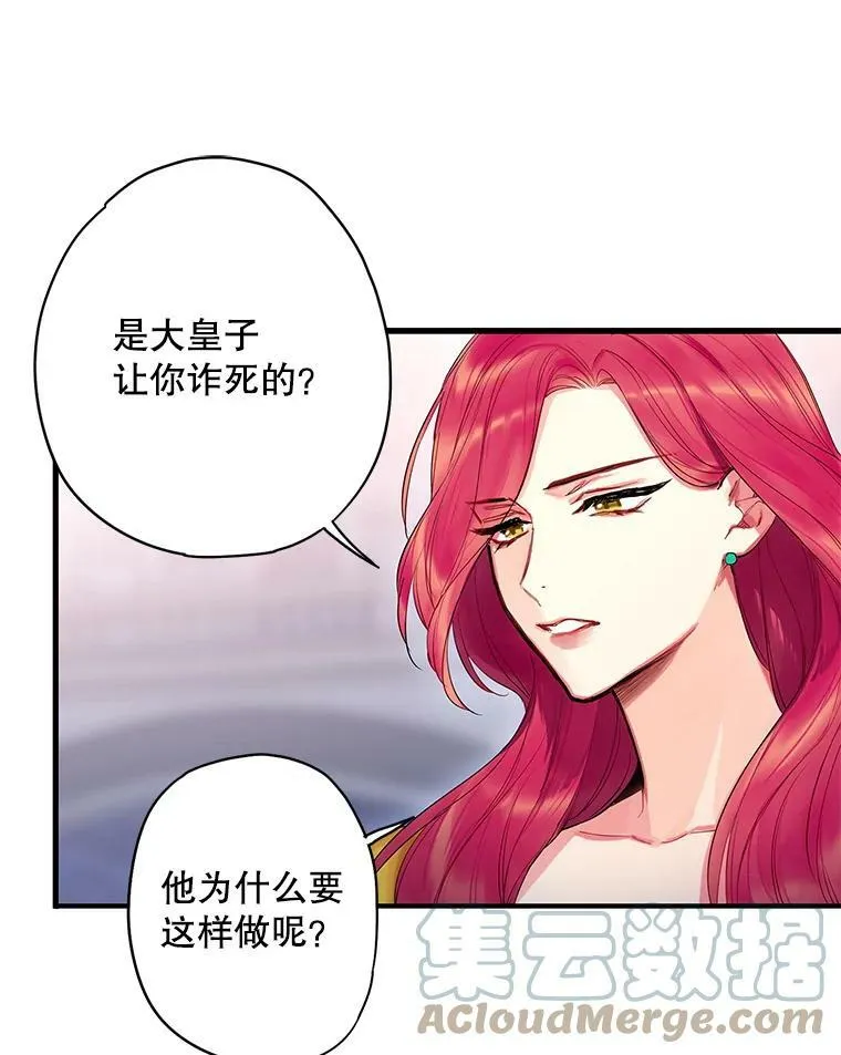 80.再次试炼30