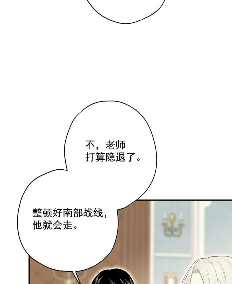 57.假扮70