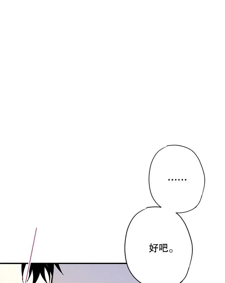 94.错过29