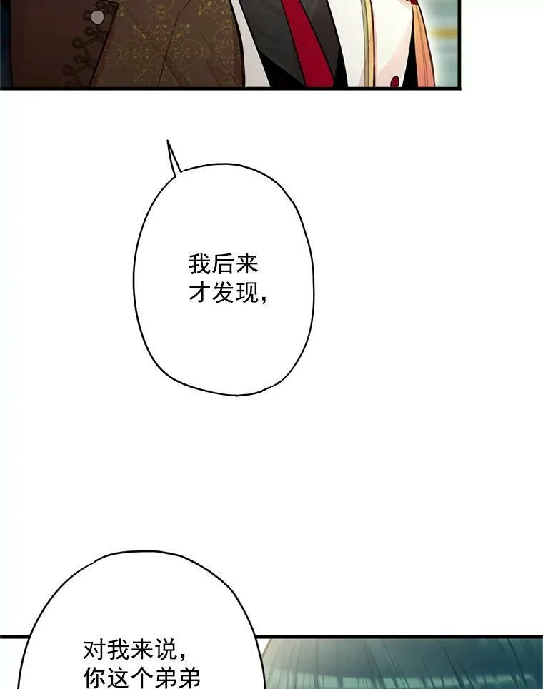 53.冰释前嫌17