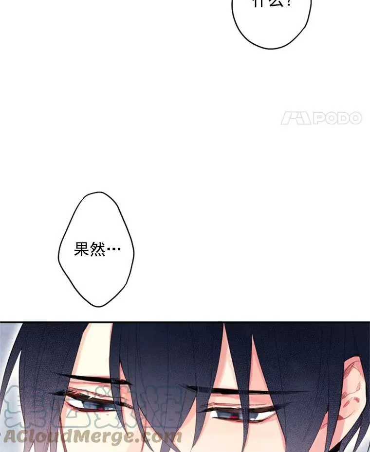 41.别的男人39