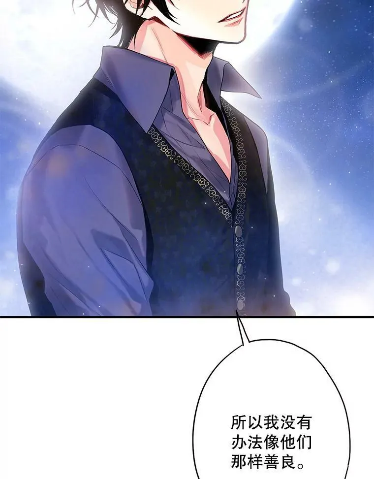 71.逃脱79
