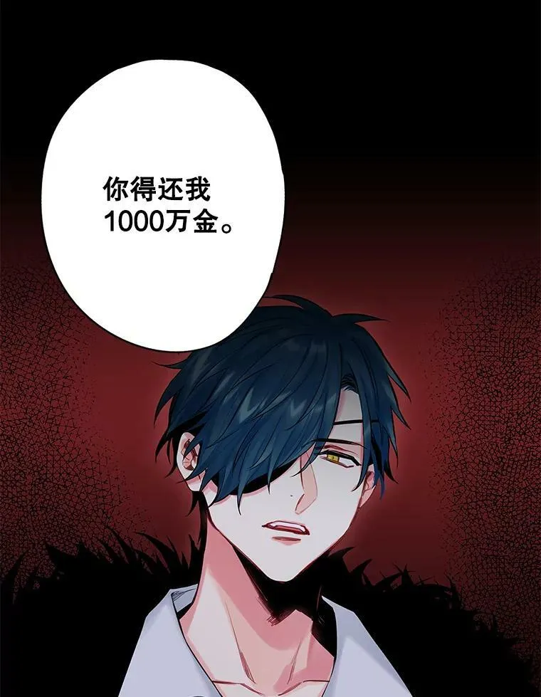 107.狩猎大会8