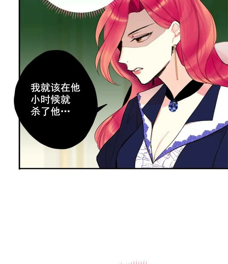 18.凯旋仪式76