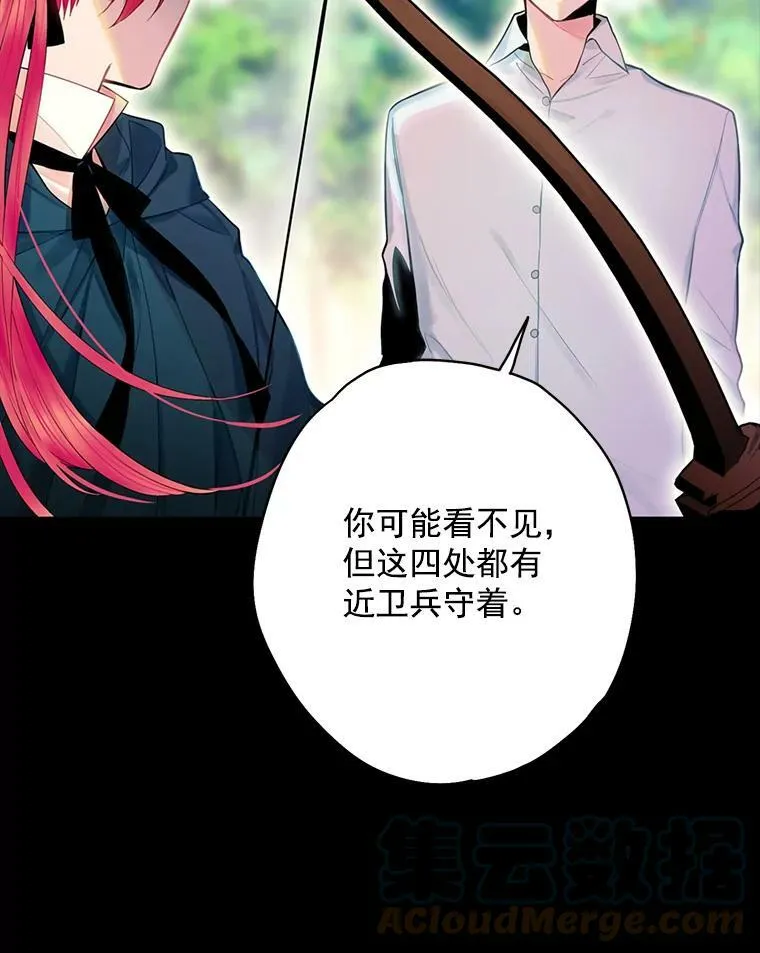 67.亲密舞蹈24
