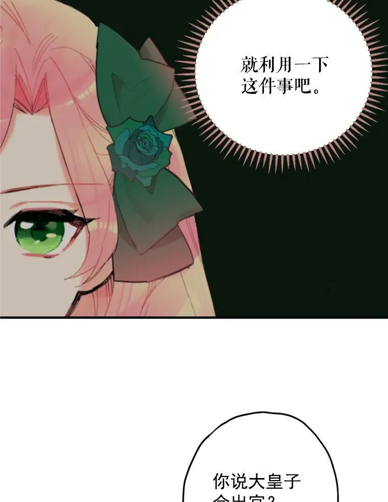 4.问安47