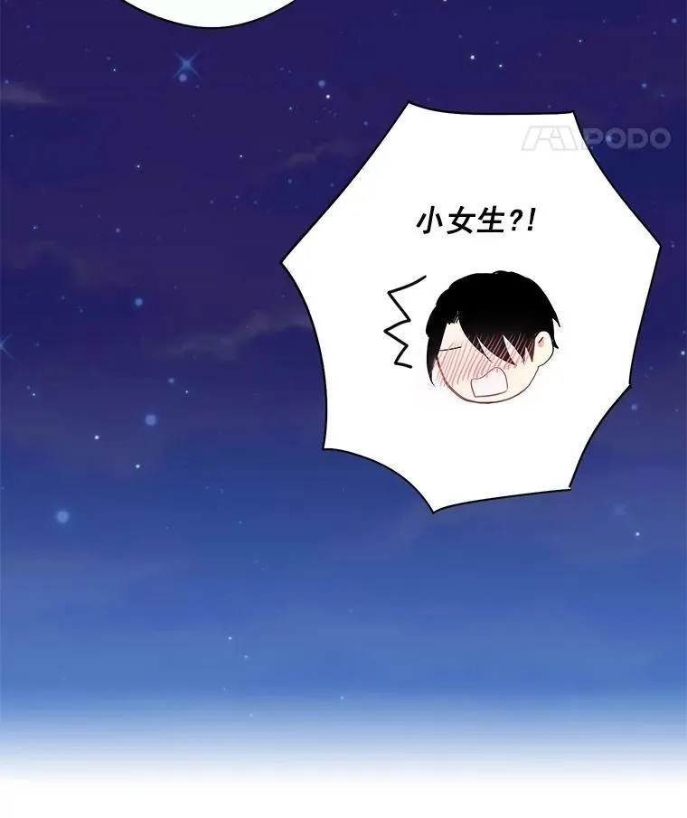 50.结盟14