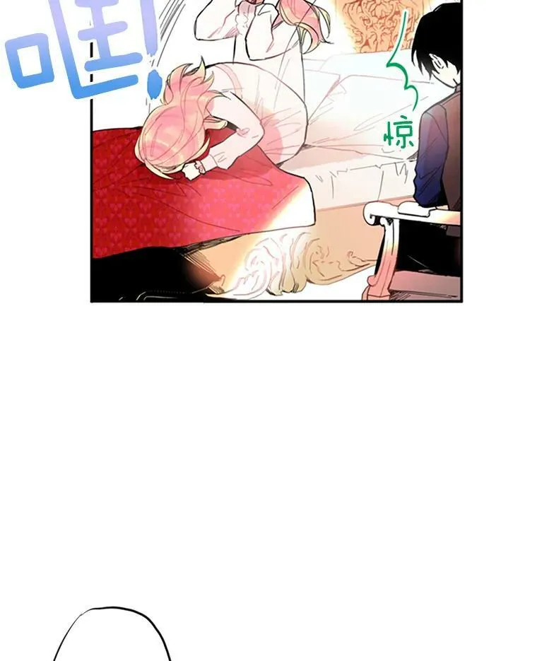 2.生病68