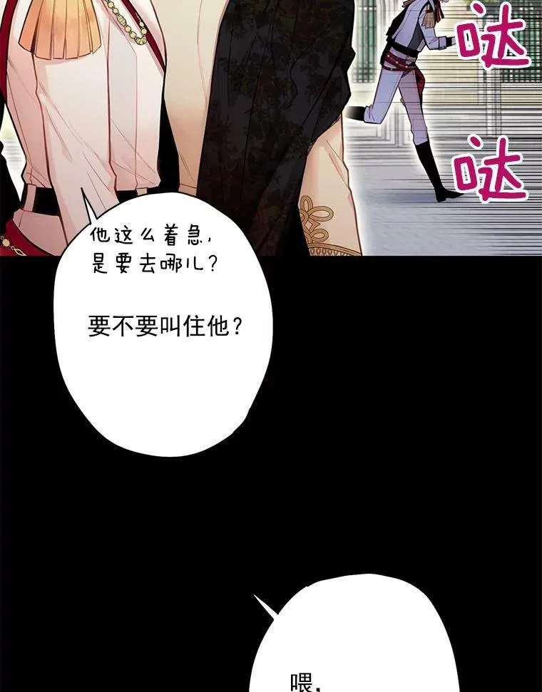 58.可疑的奥斯卡86