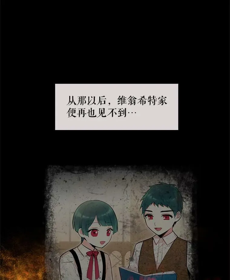 51.兄弟嫌隙37