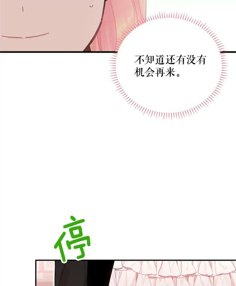 28.和解28