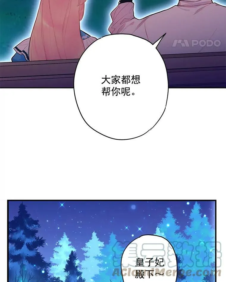 49.惊喜派对69