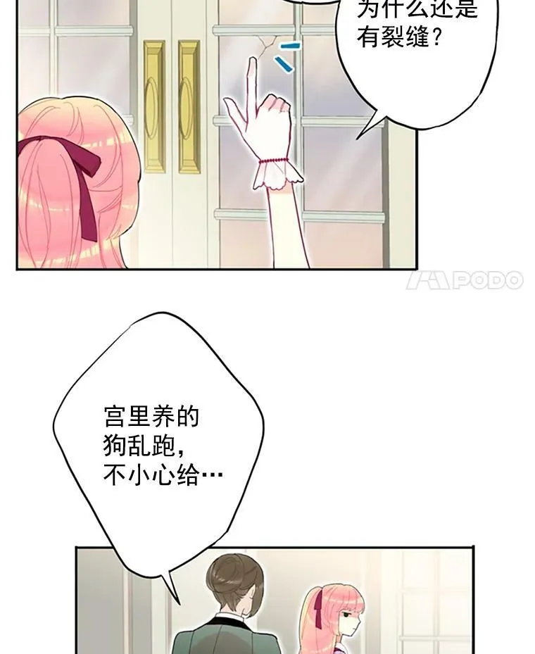 13.间谍11