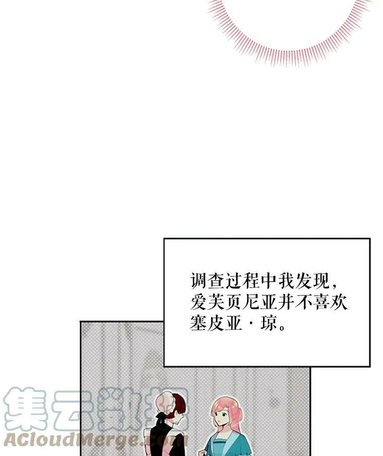 13.间谍33