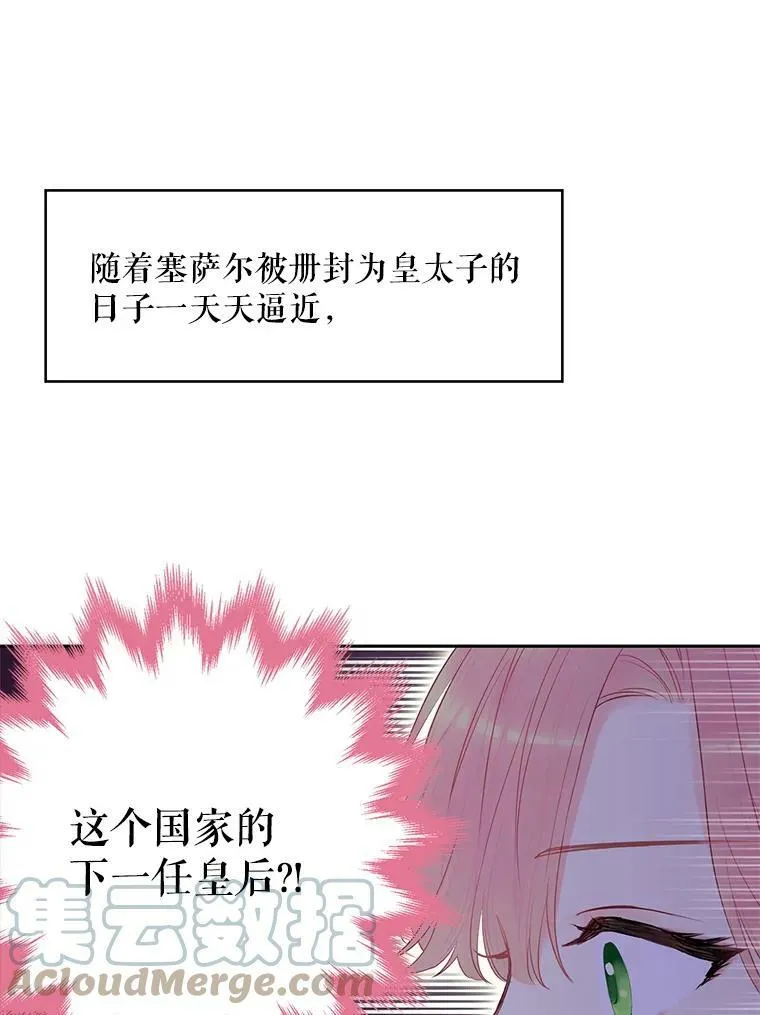 90.结婚戒指78