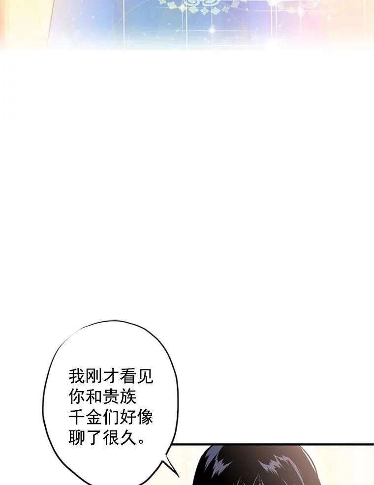 9.舞会46