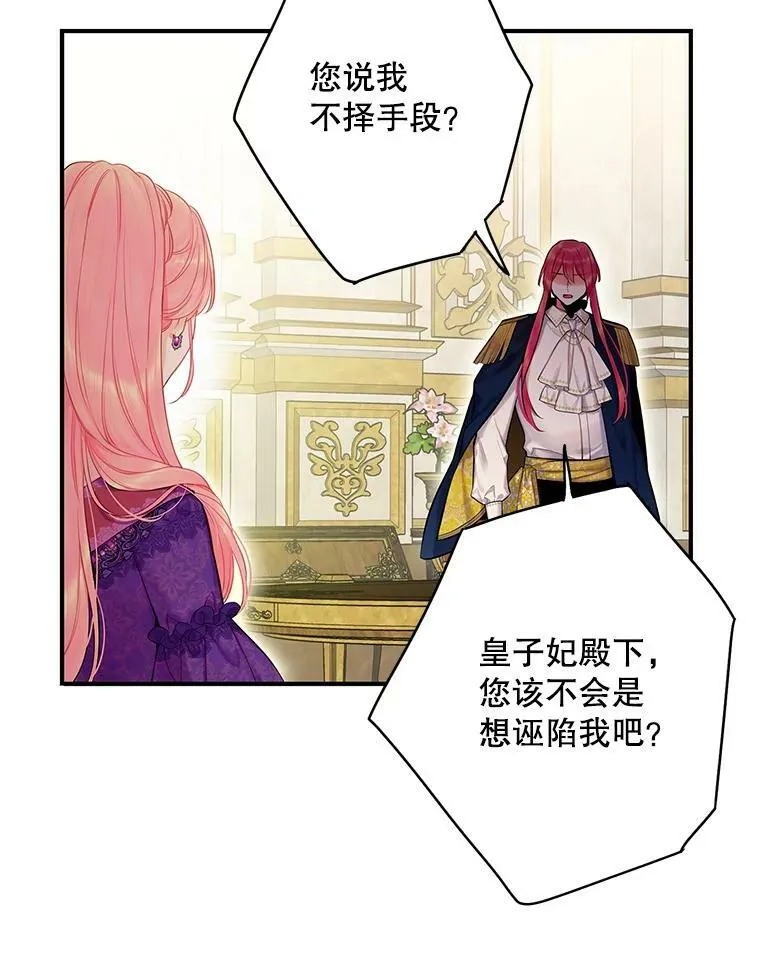 111.交锋58