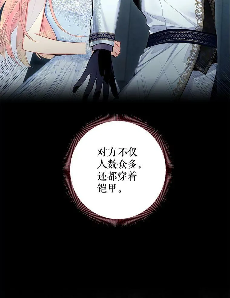 70.危机71