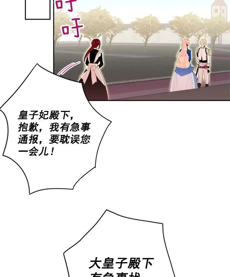 32.奇怪的文字26