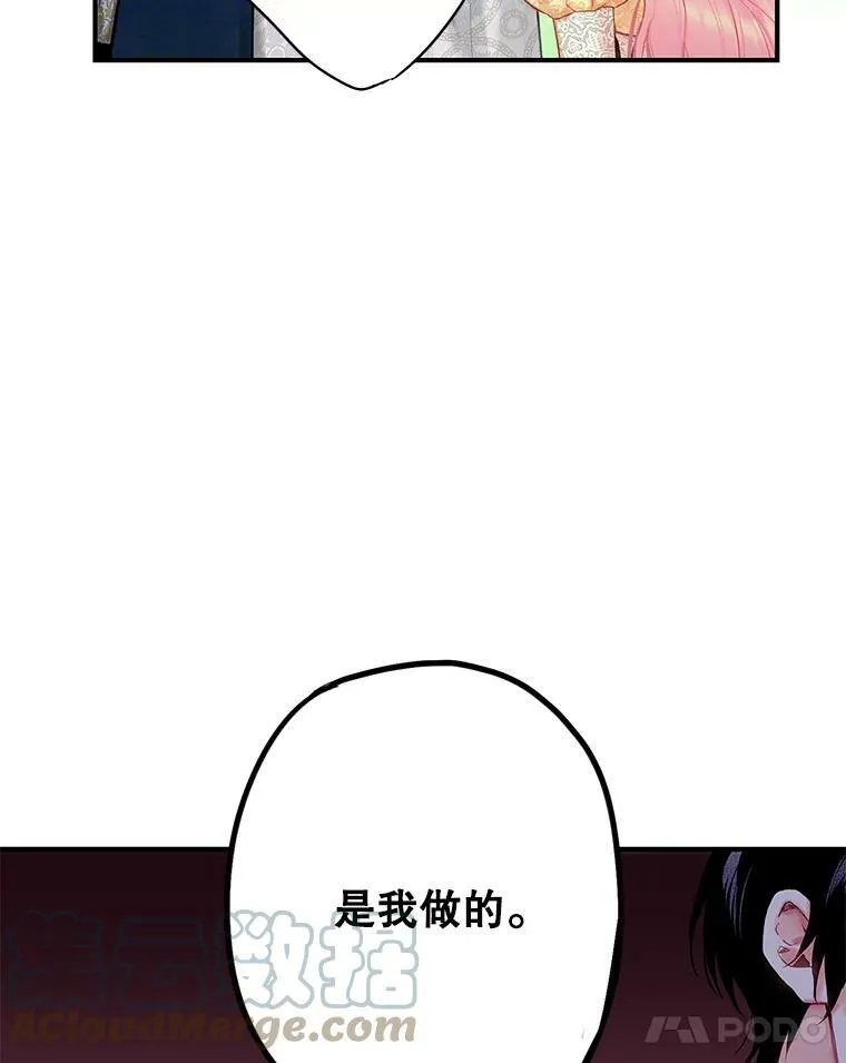 108.毒箭45
